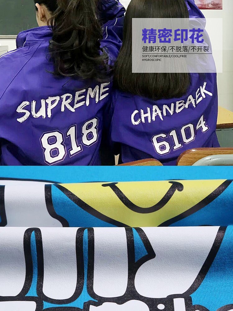 廣告風(fēng)衣定制工作班服diy兒童長(cháng)袖防風(fēng)外套文化宣傳衫工衣印logo(圖31)
