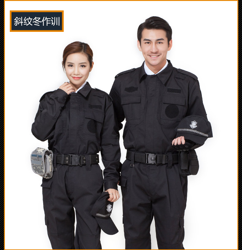保安工作服長(cháng)袖春秋冬季制服保安服黑色作訓服安保夏裝短袖套裝男(圖14)