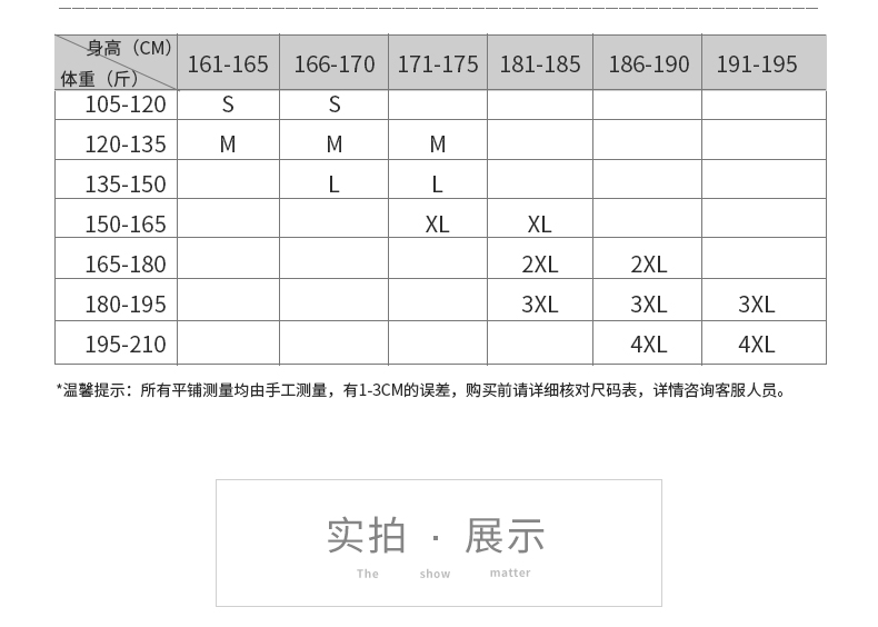 軟殼沖鋒褲男冬季戶(hù)外運動(dòng)登山褲釣魚(yú)加絨加厚防風(fēng)保暖抓絨褲子(圖11)