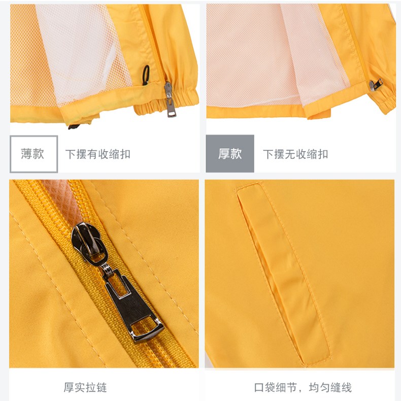 風(fēng)衣定制印字印LOGO廣告衫文化衫工作服定做外套長(cháng)袖工衣活動(dòng)衣服(圖10)