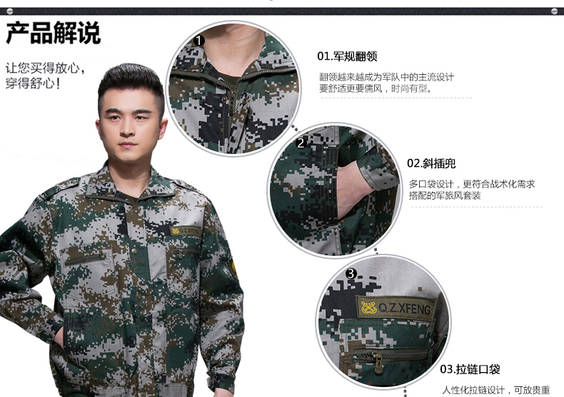 迷彩服套裝男夏季戶(hù)外作訓服學(xué)生軍訓服軍裝工作服軍迷服裝(圖28)