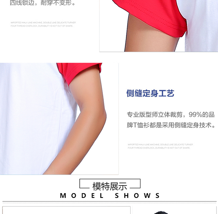 1班服2班短袖校運動(dòng)會(huì )純棉T恤集體diy中小學(xué)生畢業(yè)56厲害了我的班(圖11)