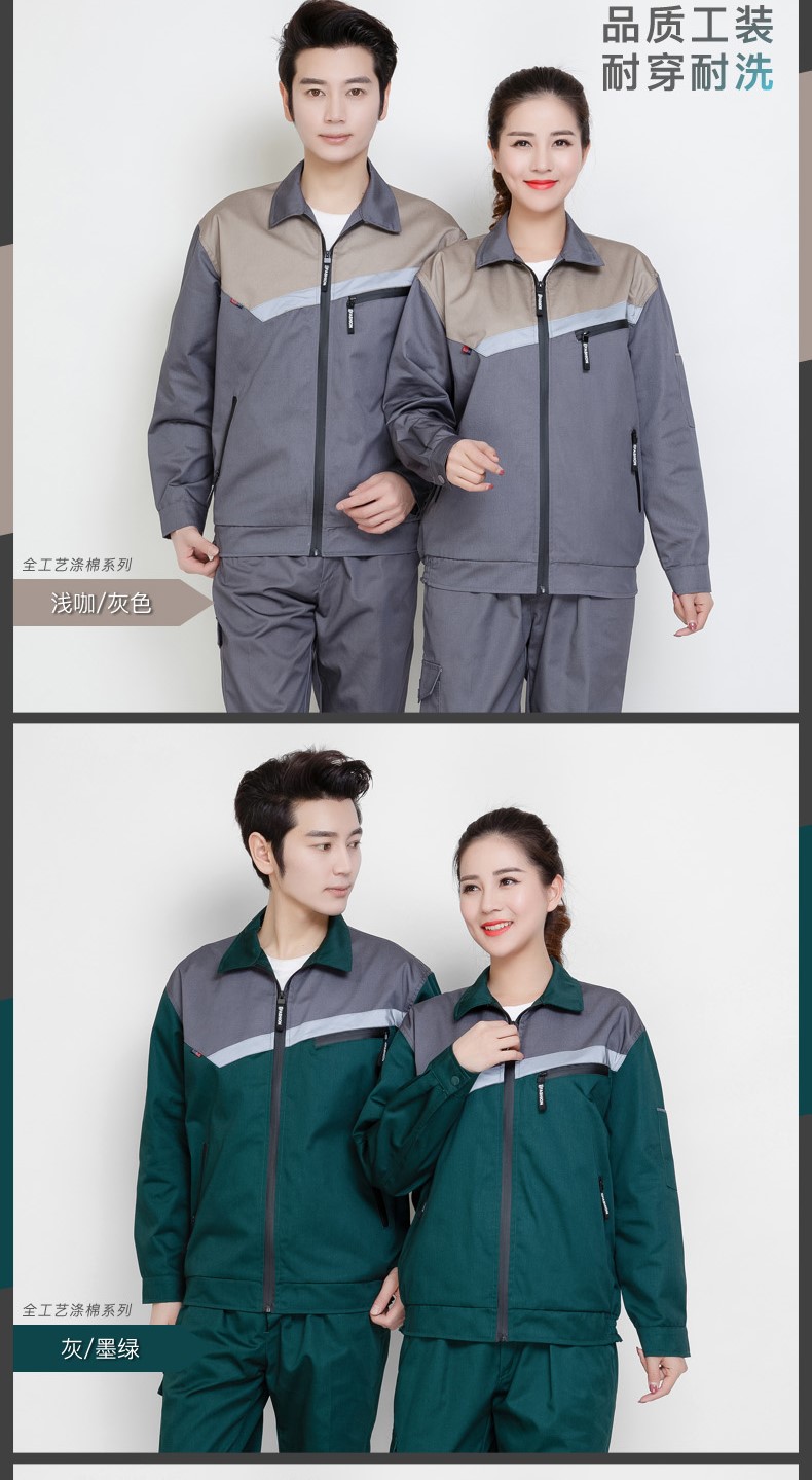 純棉防靜電工作服 春秋長(cháng)袖工作服套裝男女 工廠(chǎng)車(chē)間汽修服勞保服(圖12)