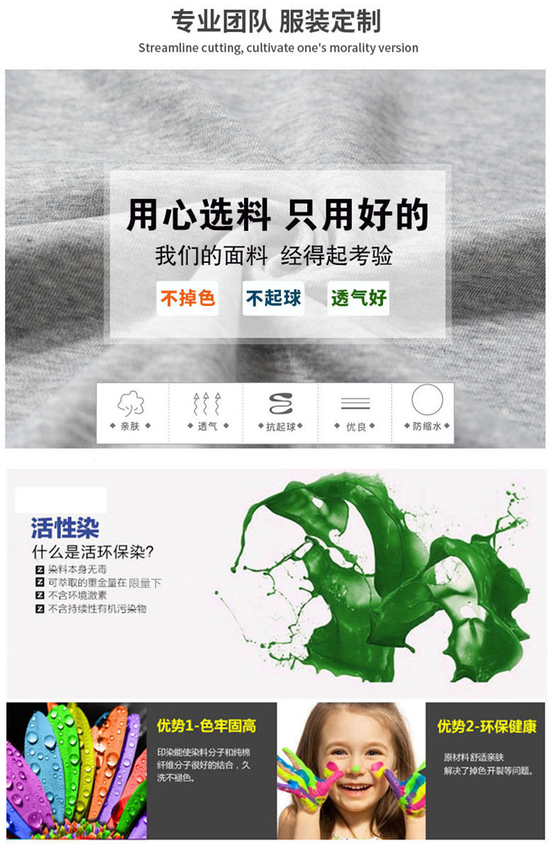 衛衣外套定制印字印logo刺繡工裝女立領(lǐng)拉鏈聚會(huì )團體服電信工作服(圖1)