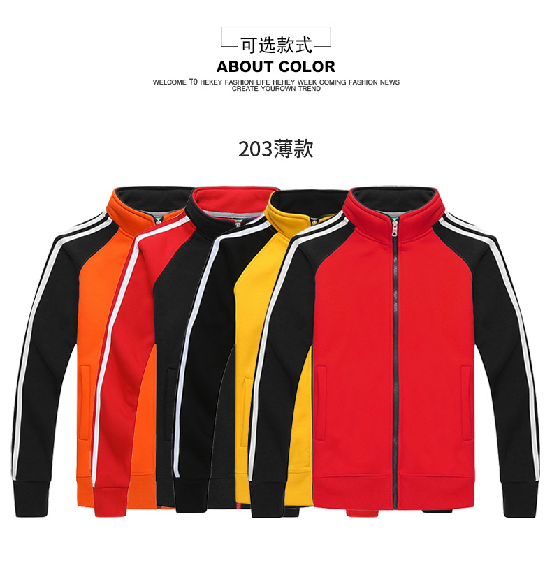 加絨衛衣定制長(cháng)袖外套工作服印字logo同學(xué)聚會(huì )團體班服秋冬款男女(圖5)