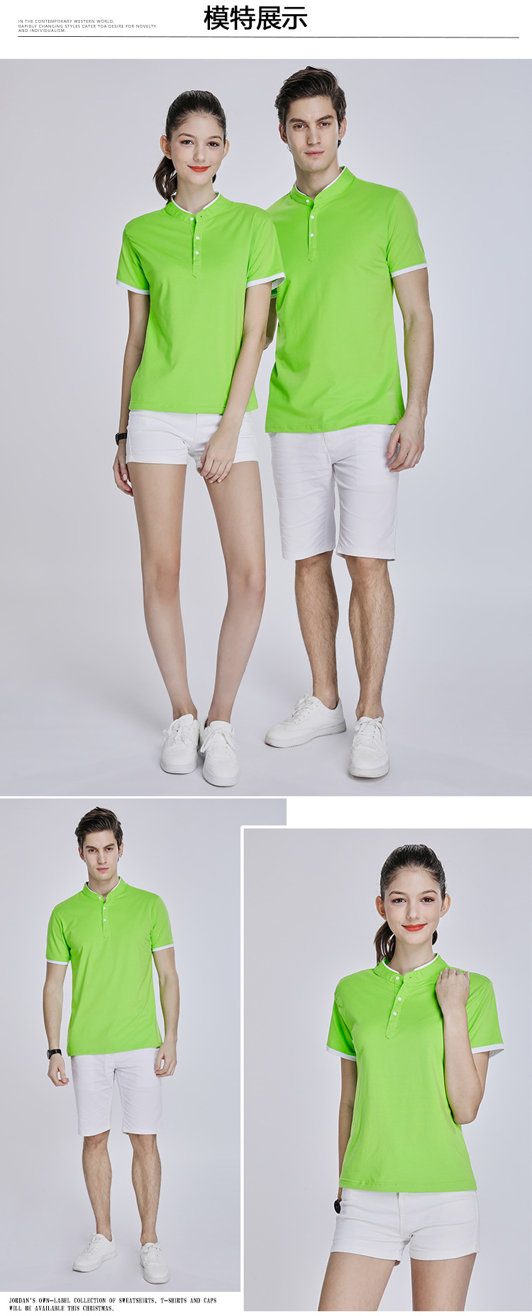 立領(lǐng)工作服t恤定制印logo 短袖團體裝文化廣告polo衫工衣打字刺繡(圖9)