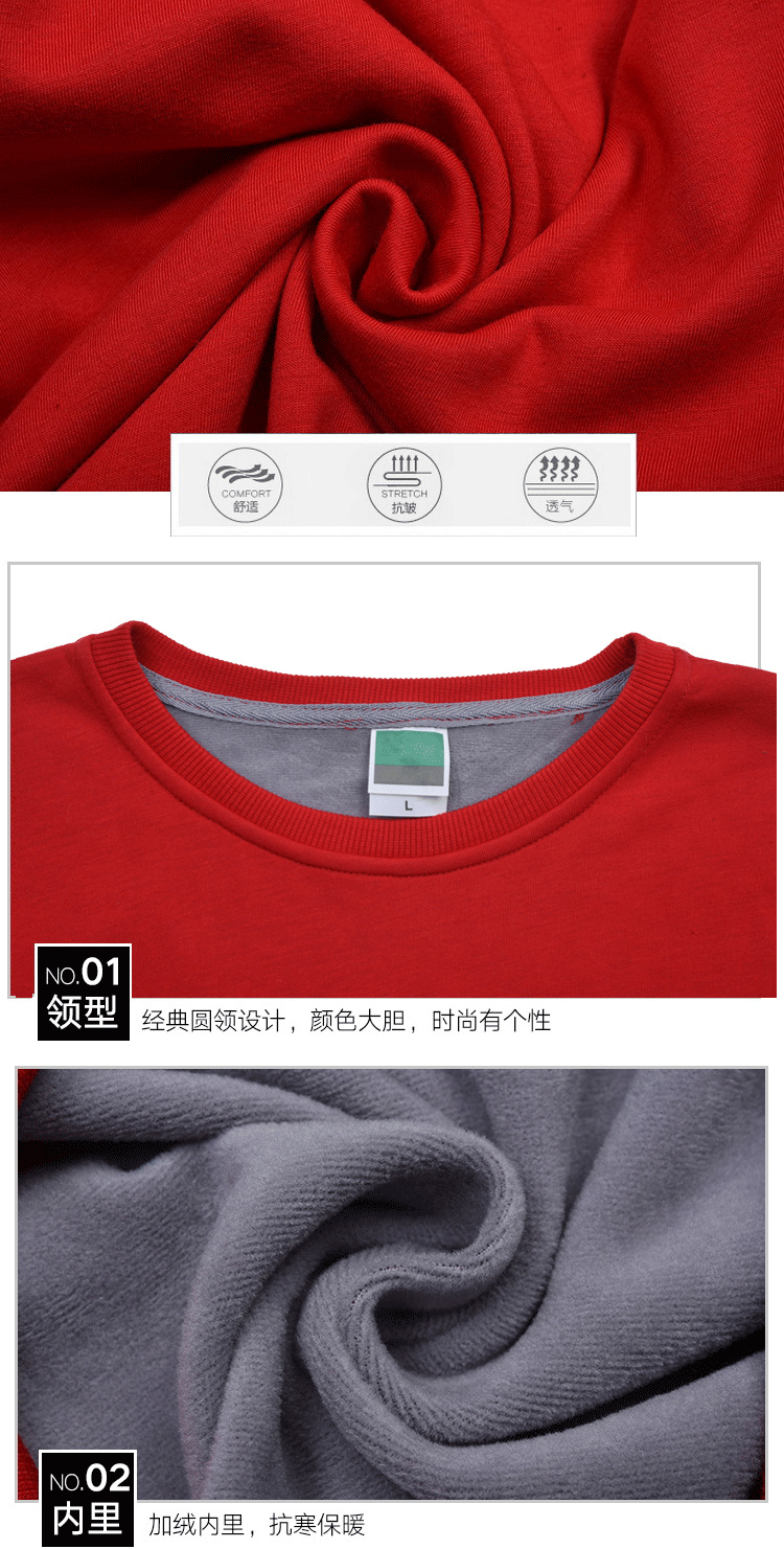 衛衣定制工作服印繡LOGO聚會(huì )班服工衣團體廣告文化衫圓領(lǐng)長(cháng)袖T恤(圖19)