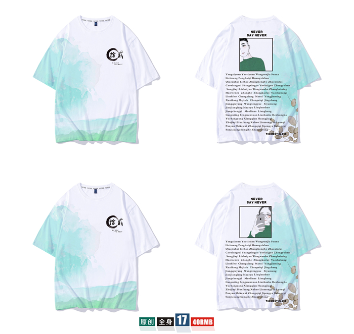 班服定制t恤短袖學(xué)生夏季寬松套裝畢業(yè)文化衫同學(xué)聚會(huì )衣服裝做diy(圖35)