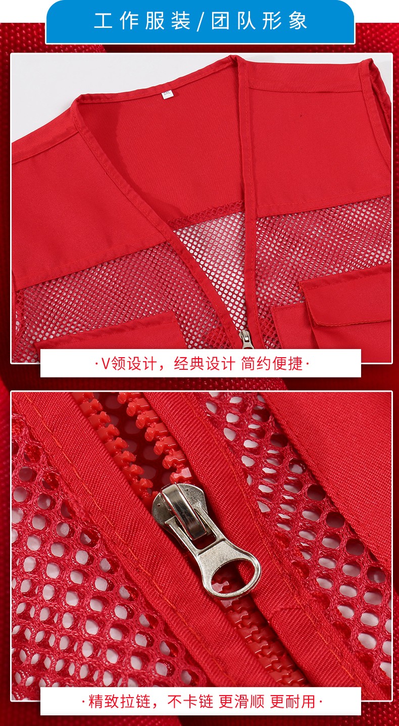 馬甲定制_夏季網(wǎng)狀多口袋戶(hù)外攝影工作服工衣工裝背心定做印LOGO(圖7)