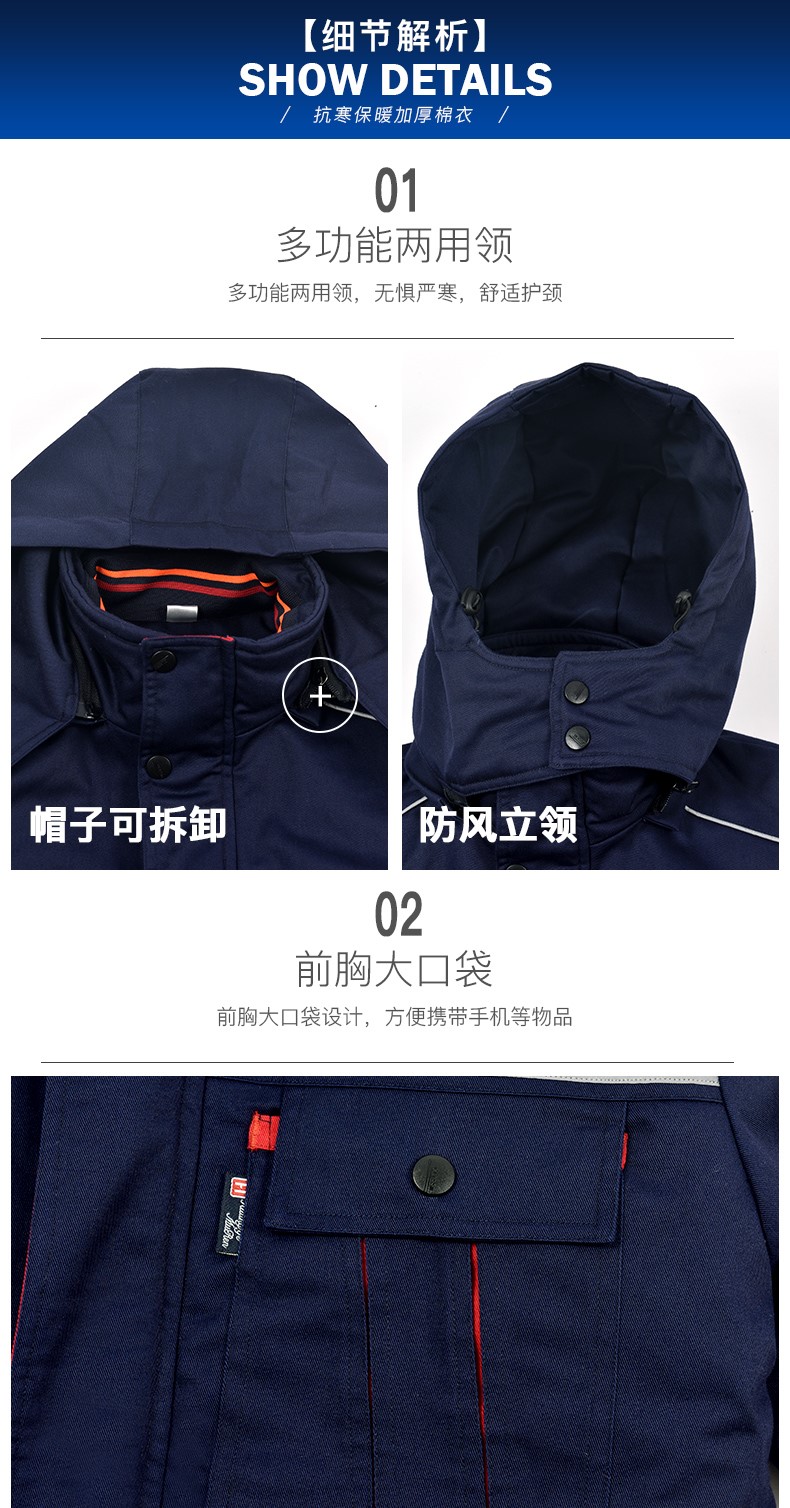 冬季工作服棉衣男加厚保暖防寒反光條棉服勞保服棉襖工廠(chǎng)車(chē)間冬裝(圖18)