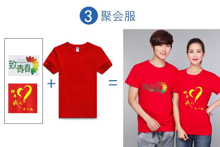 純棉T恤印圖字log班服夏季文化衫團體活動(dòng)聚會(huì )裝廣告衫工作服定制(圖6)
