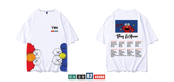 班服定制t恤短袖學(xué)生夏季寬松套裝畢業(yè)文化衫同學(xué)聚會(huì )衣服裝做diy(圖15)