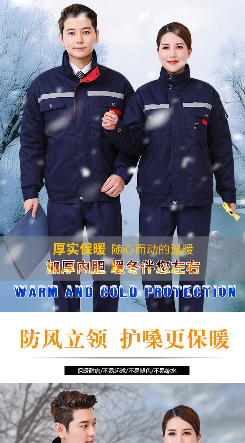冬季工作服套裝男棉衣棉襖加厚保暖勞保定制可拆卸汽修廠(chǎng)防寒耐磨(圖1)
