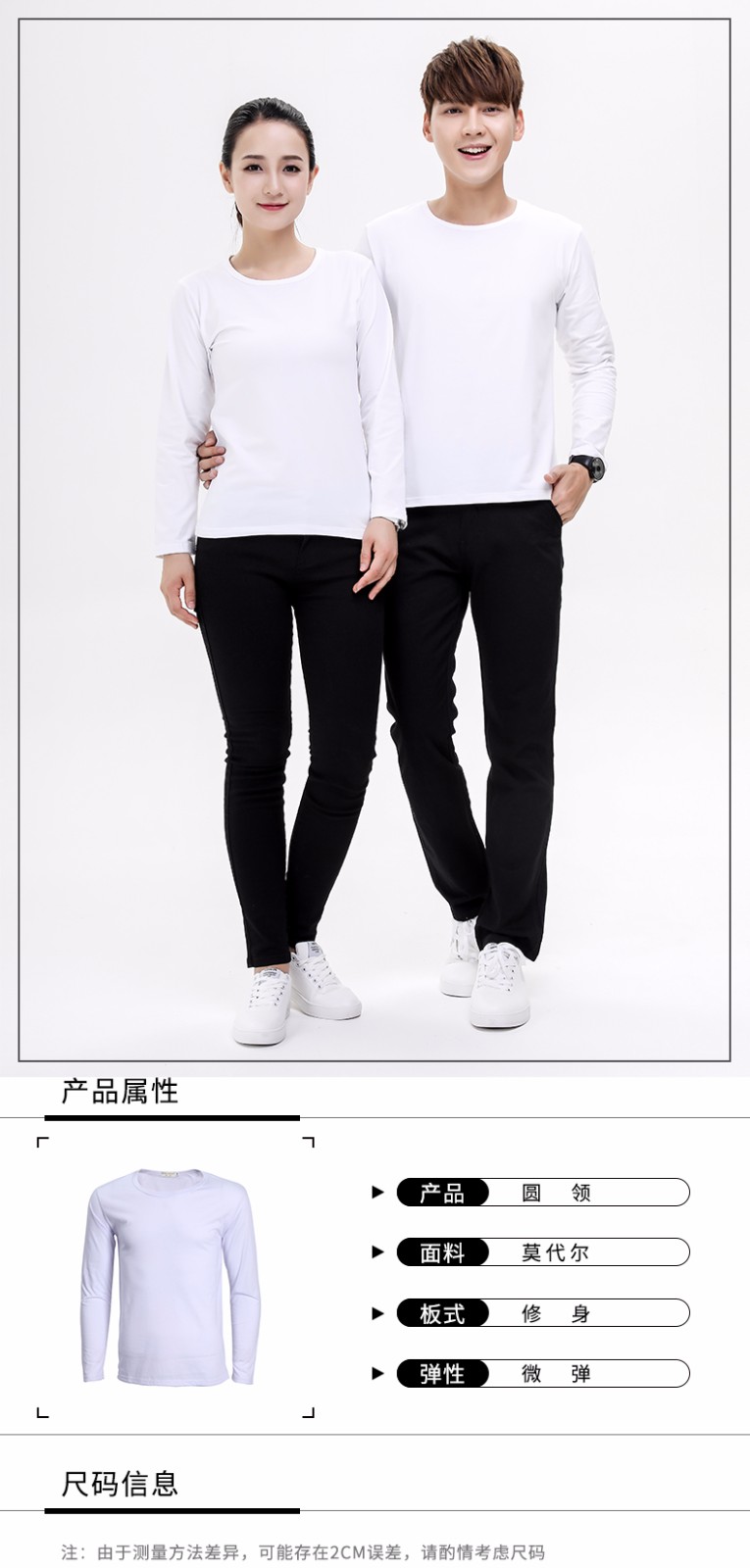 定制t恤長(cháng)袖文化衫工作服廣告衫印字logo圓領(lǐng)班服印制diy衣服訂做(圖1)