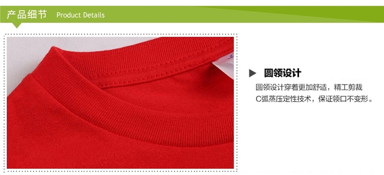 畢業(yè)班服定制t恤學(xué)生夏季純棉短袖文化衫兒童幼兒園團體服印logo(圖2)