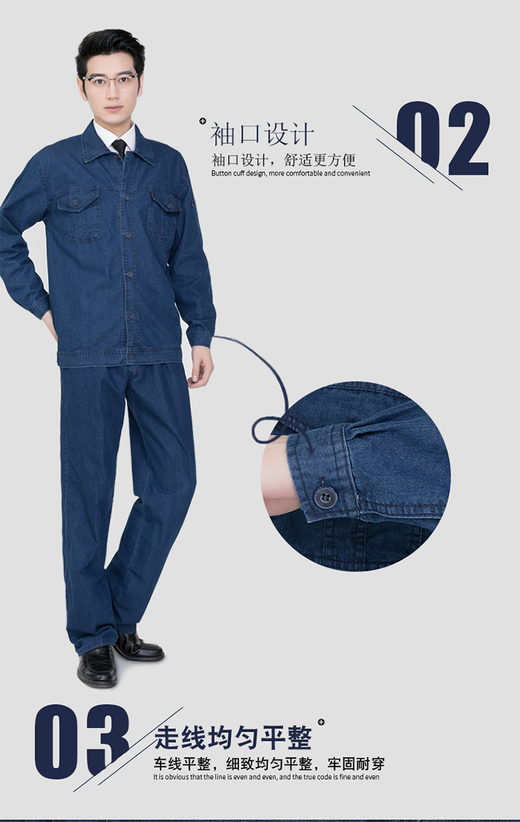 牛仔工作服電工長(cháng)袖短袖工作服套裝男加油站工程服勞保服秋冬裝(圖6)