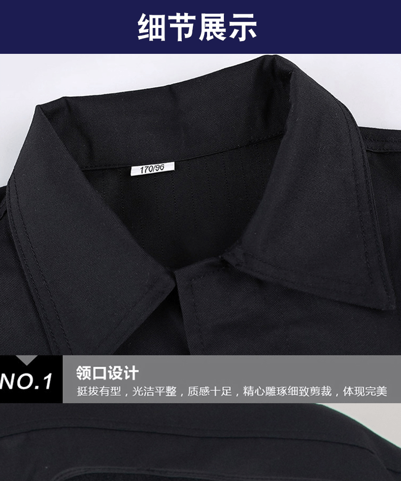 保安工作服套裝男春秋長(cháng)袖保安制服冬裝夏季短袖作訓服夏裝特訓服(圖16)