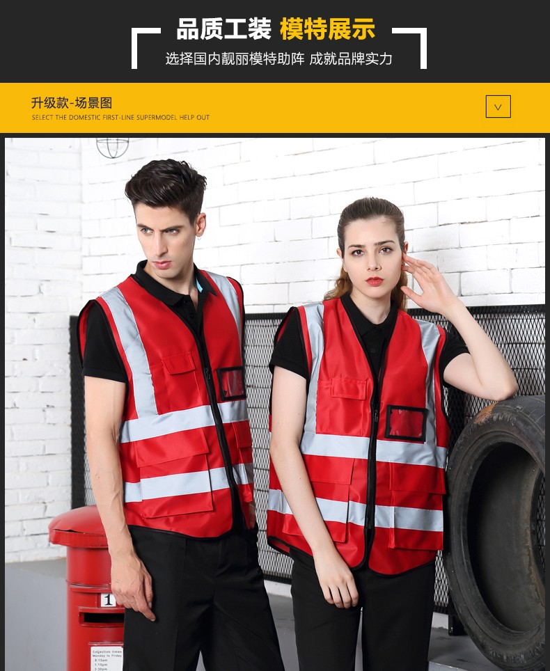 反光背心車(chē)用馬甲車(chē)載年檢駕駛員車(chē)輛年審警示交通路政司機安全服(圖5)