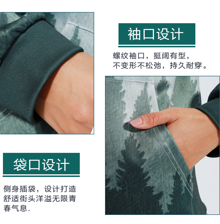 衛衣定制班服風(fēng)衣diy拉鏈外套連帽衫訂做同學(xué)聚會(huì )工作服印字logo(圖67)