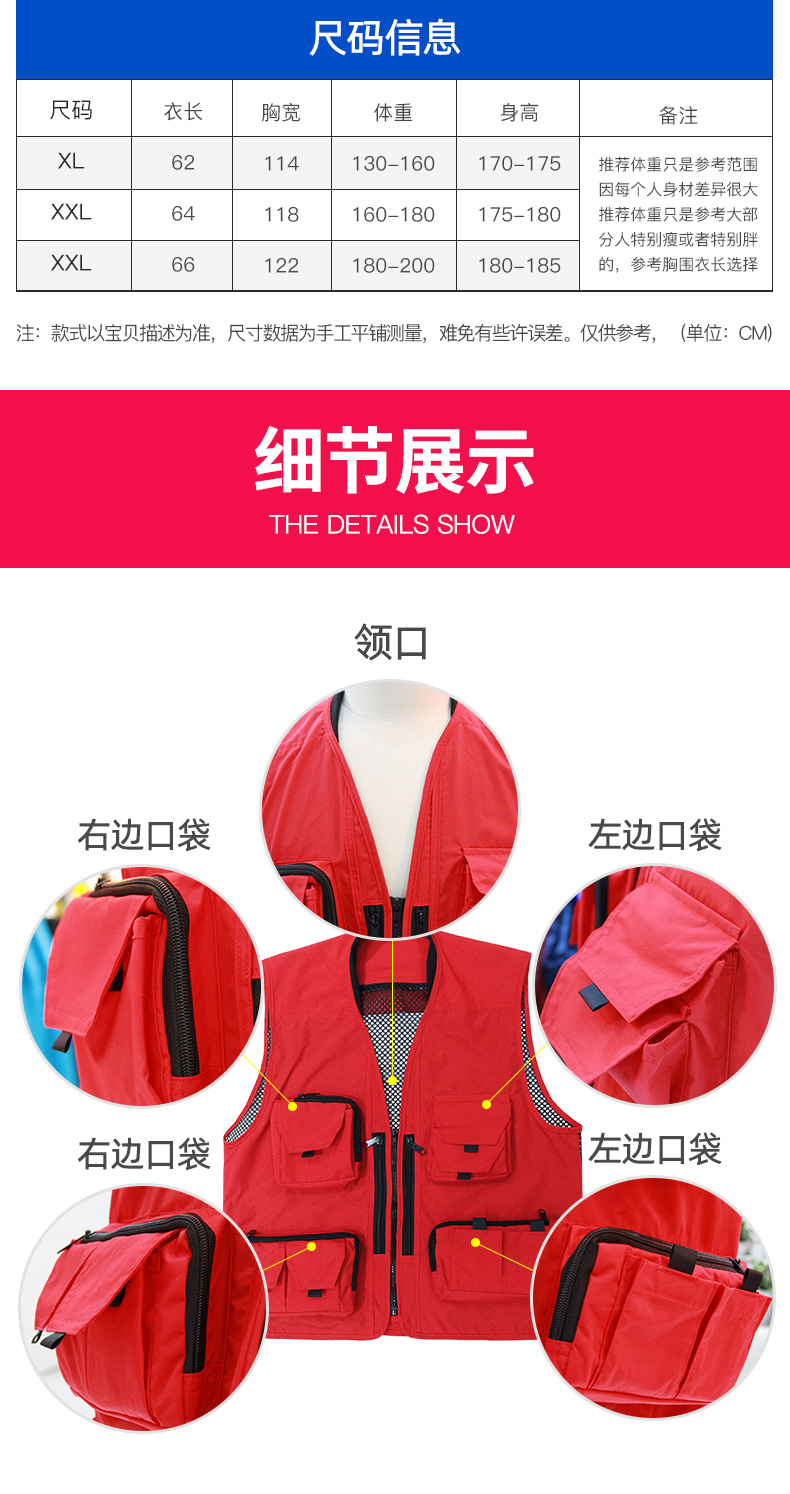 攝影馬甲定制印logo多口袋導演記者婚慶釣魚(yú)戶(hù)外工作服背心印字(圖5)
