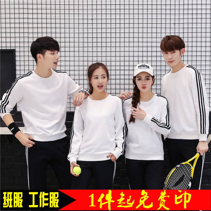 圓領(lǐng)長(cháng)袖衛衣定制同學(xué)聚會(huì )訂做團體服訂制工服定做班服diy印圖字(圖7)
