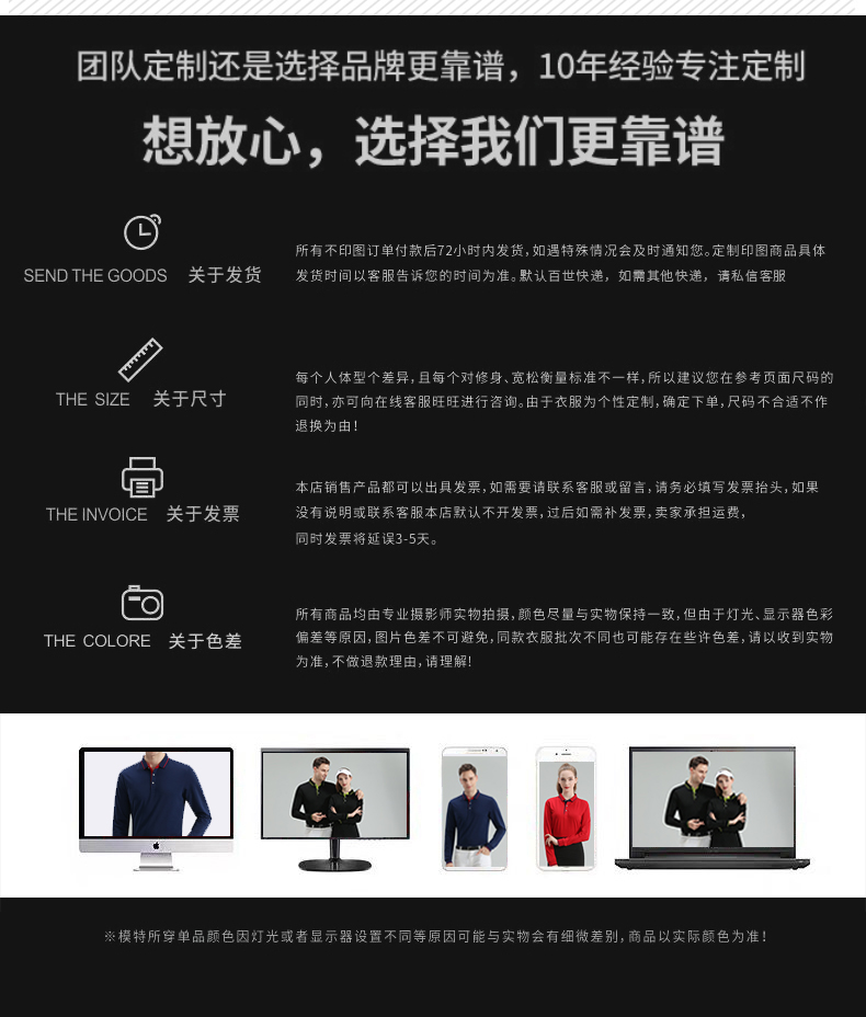衛衣定制棒球服加絨外套diy團體聚會(huì )班服定做工作服印字logo訂制(圖26)