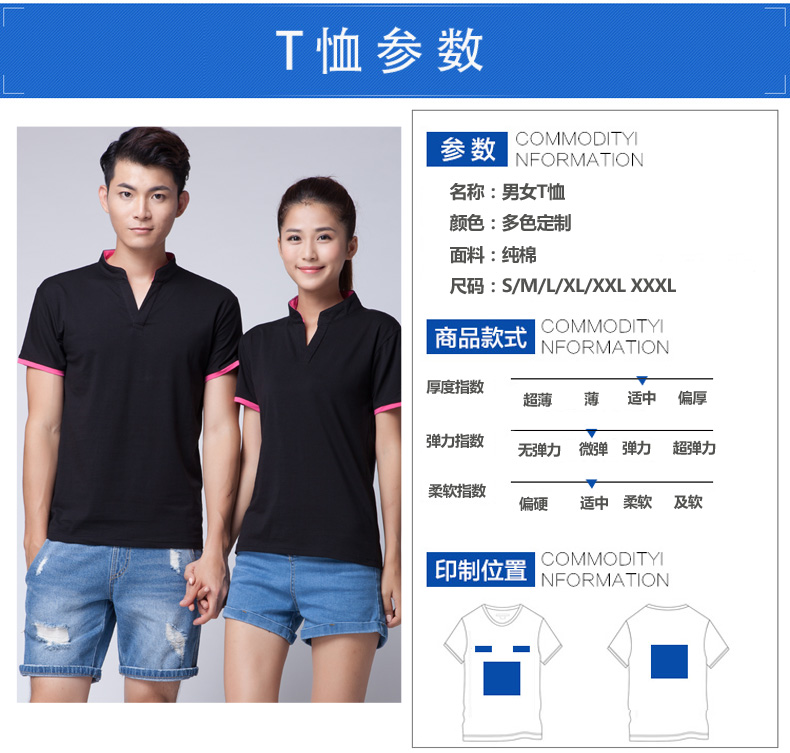 立領(lǐng)純棉長(cháng)短袖polo衫夏秋工作服T恤定制印字logo繡字班服廣告衫(圖10)