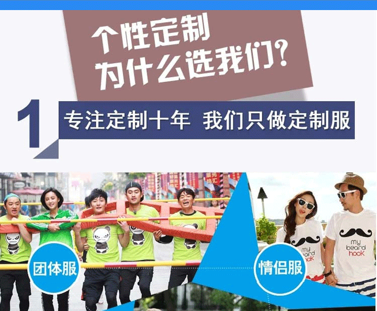 班服定制全身印t恤畢業(yè)學(xué)生夏季純棉定做五分中袖短 袖套裝運動(dòng)會(huì )(圖50)
