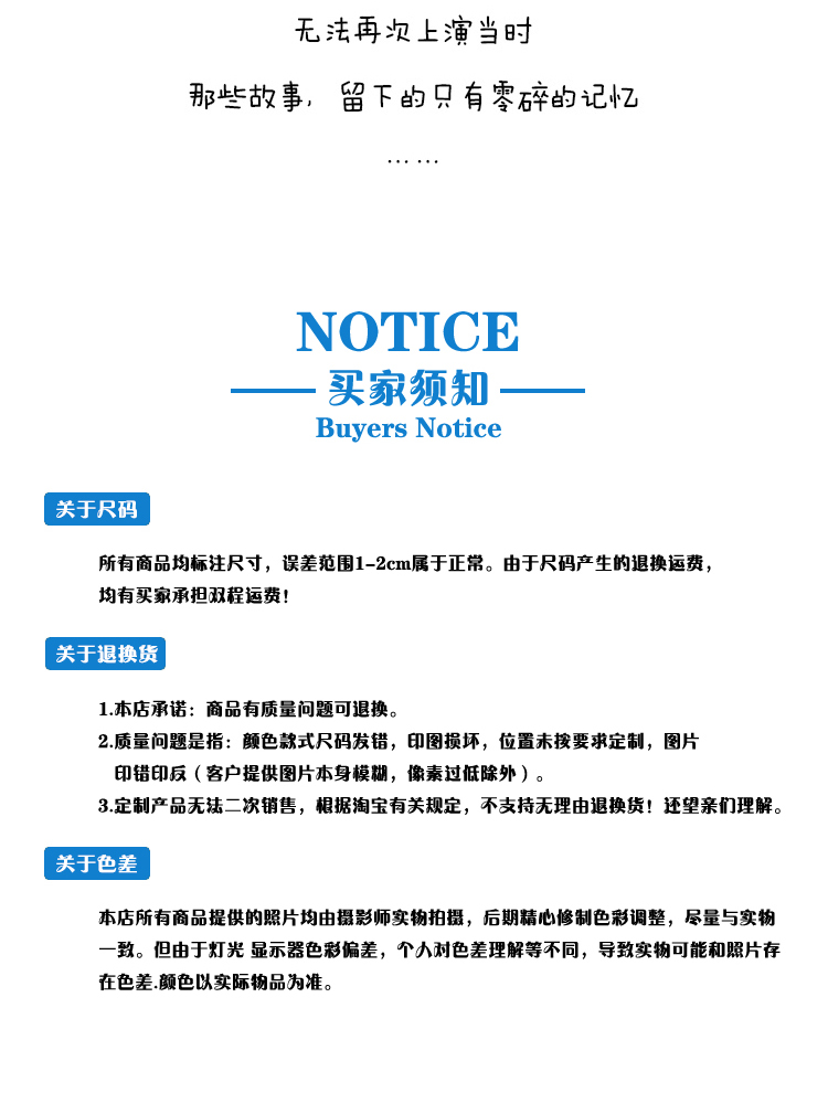 班服定制t恤短袖同學(xué)聚會(huì )衣服夏季夏令營(yíng)兒童DIY印字logo文化衫(圖28)