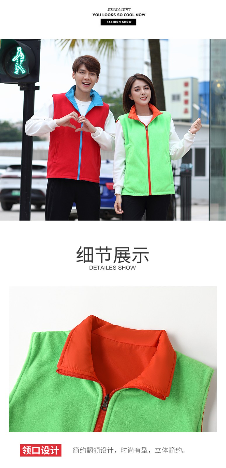 義工志愿者馬甲定制印logo公益活動(dòng)工作服男女宣傳廣告雙面馬甲(圖15)
