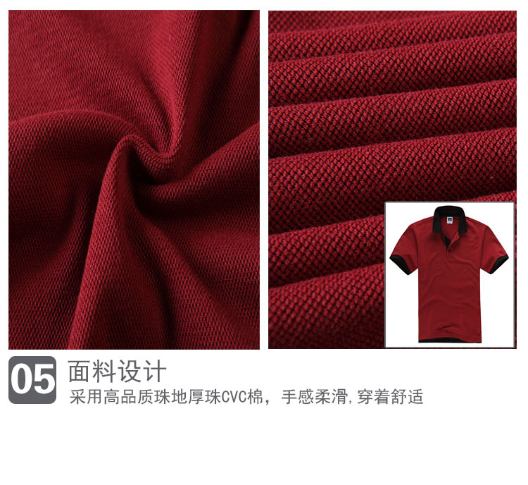 POLO衫定制雙領(lǐng)韓版時(shí)尚男女短袖T恤可立領(lǐng)訂做學(xué)生班服工作服裝(圖27)