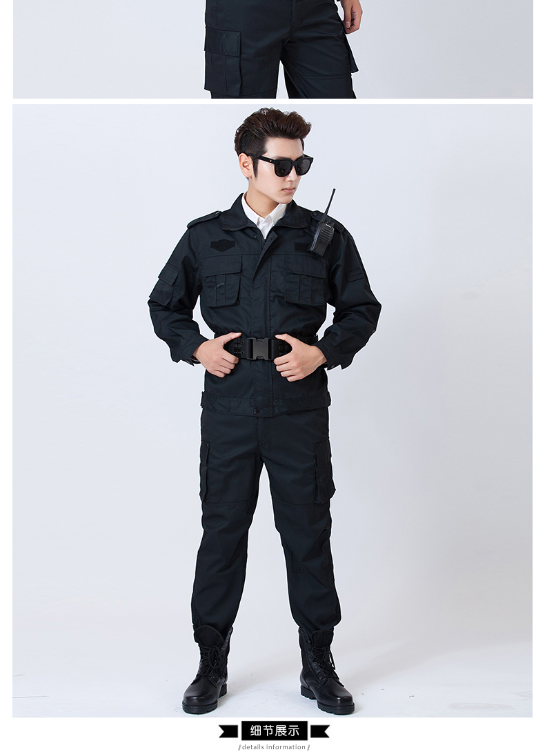 新款長(cháng)袖保安服套裝 春秋作訓服 酒店物業(yè)保安服裝 簡(jiǎn)易保安制 服(圖10)