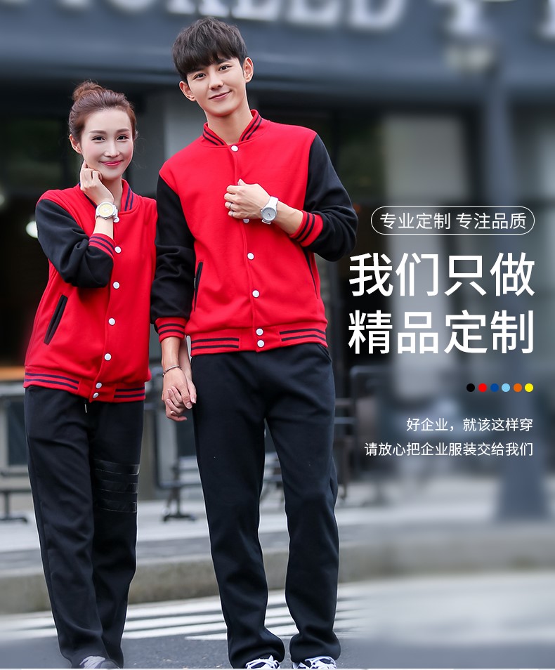 衛衣定制棒球服加絨外套diy團體聚會(huì )班服定做工作服印字logo訂制(圖7)