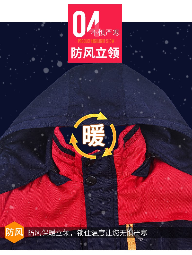 工作服棉衣男女冬季加厚棉服套裝車(chē)間保暖防寒勞保棉襖冬裝定制(圖11)