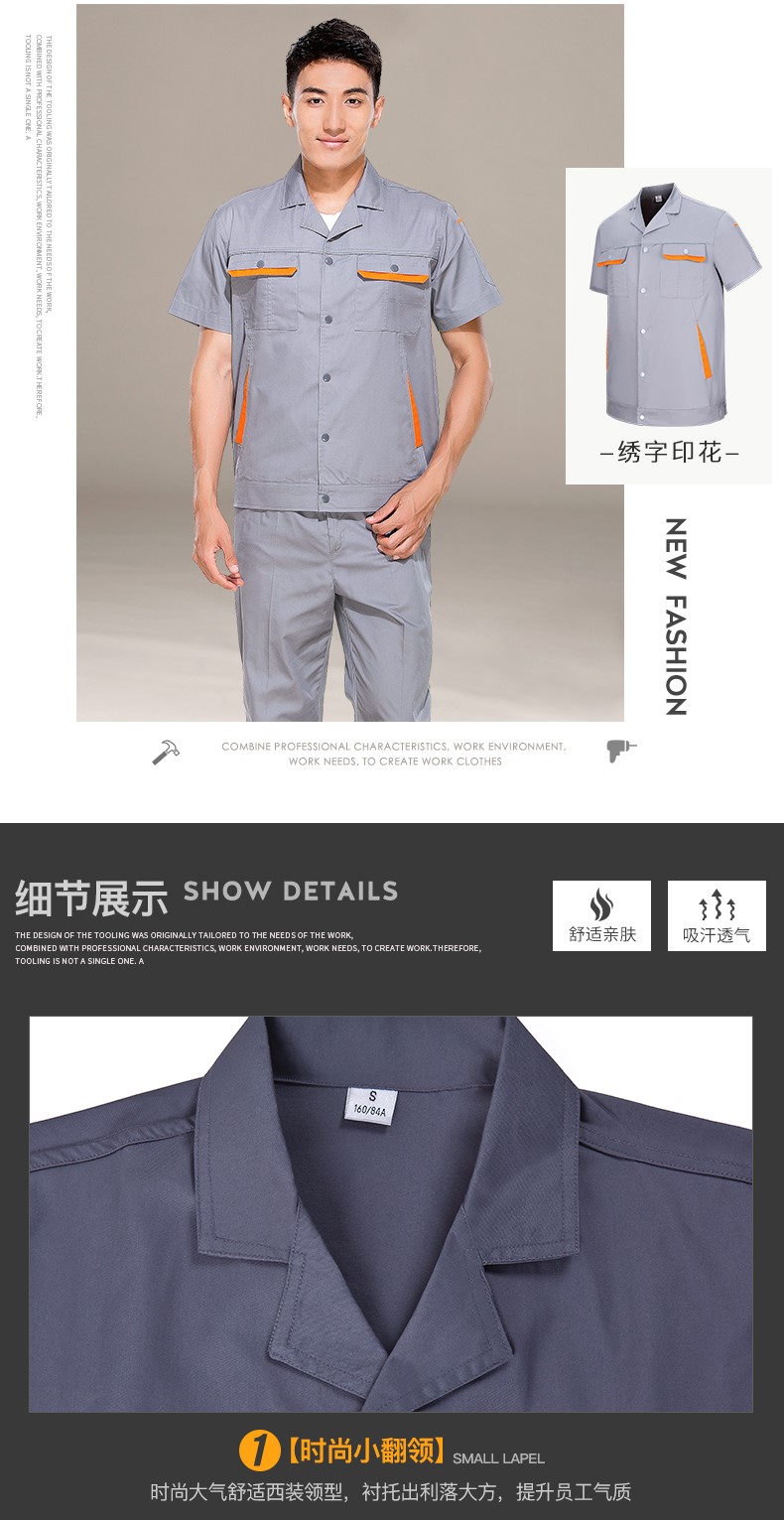 北京工作服,北京工作服工廠(chǎng),北京工作服廠(chǎng)家(圖14)