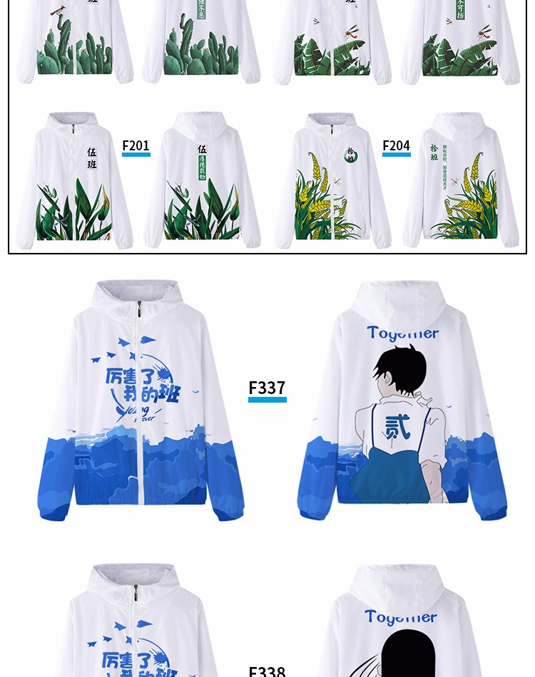 班服衛衣定制外套全身印風(fēng)衣運動(dòng)會(huì )diy訂工作服加絨套裝印字logo(圖24)