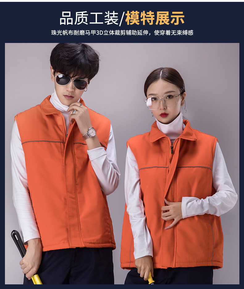 廣告馬甲工作服馬甲攝影背心汽車(chē)美容秋冬棉工程馬甲定制印LOGO(圖9)