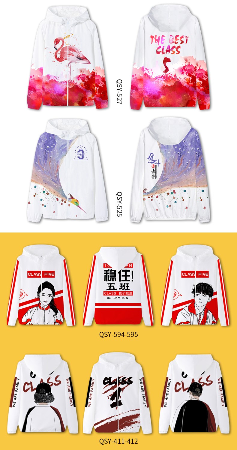 班服衛衣定制連帽學(xué)生運動(dòng)會(huì )秋冬同學(xué)聚會(huì )風(fēng)衣外套工作服裝印logo(圖14)