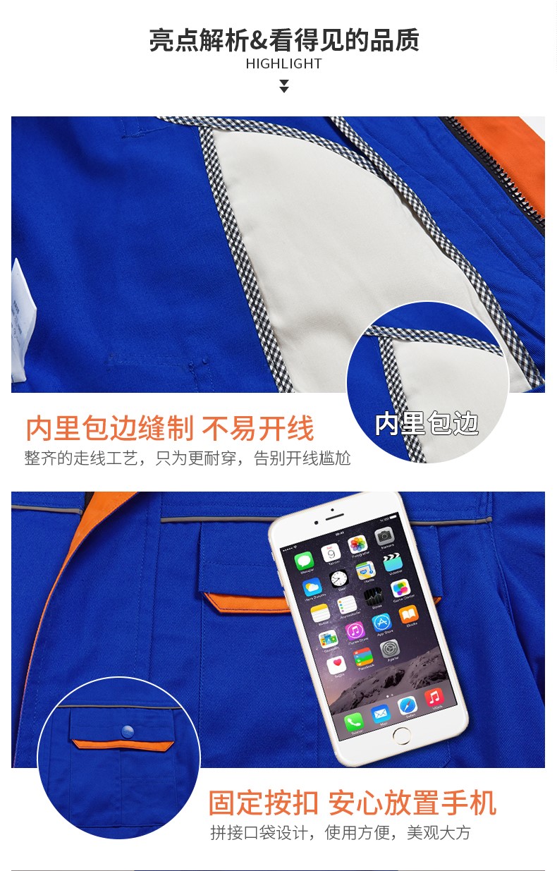 工作服套裝男 長(cháng)袖加厚耐磨工廠(chǎng)車(chē)間汽修服勞保服上衣定做印字(圖10)