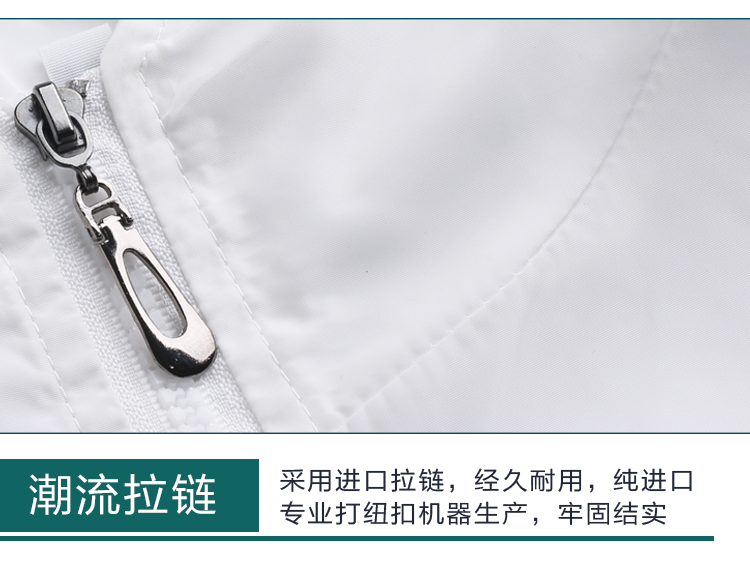 衛衣定制班服風(fēng)衣diy拉鏈外套連帽衫訂做同學(xué)聚會(huì )工作服印字logo(圖64)