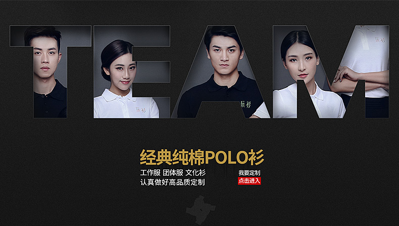 純棉長(cháng)袖t恤polo衫定制logo翻領(lǐng)工作服定做diy廣告文化衫印字刺繡(圖1)