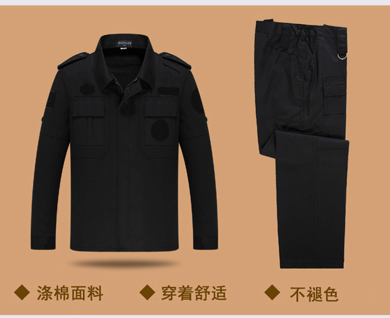 保安工作服套裝男春秋冬保安制服加厚長(cháng)袖特訓服黑色冬裝保安服(圖8)