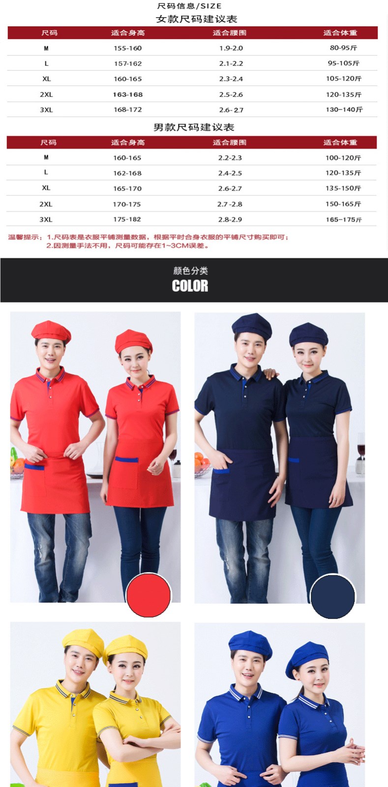 男女短袖酒店t恤新款立領(lǐng)POLO衫夏季韓版純棉個(gè)性定制批量印字(圖4)