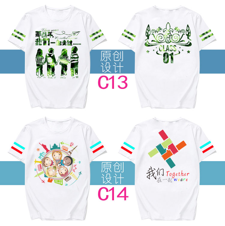 班服定制全身印t恤畢業(yè)學(xué)生夏季純棉定做五分中袖短 袖套裝運動(dòng)會(huì )(圖15)