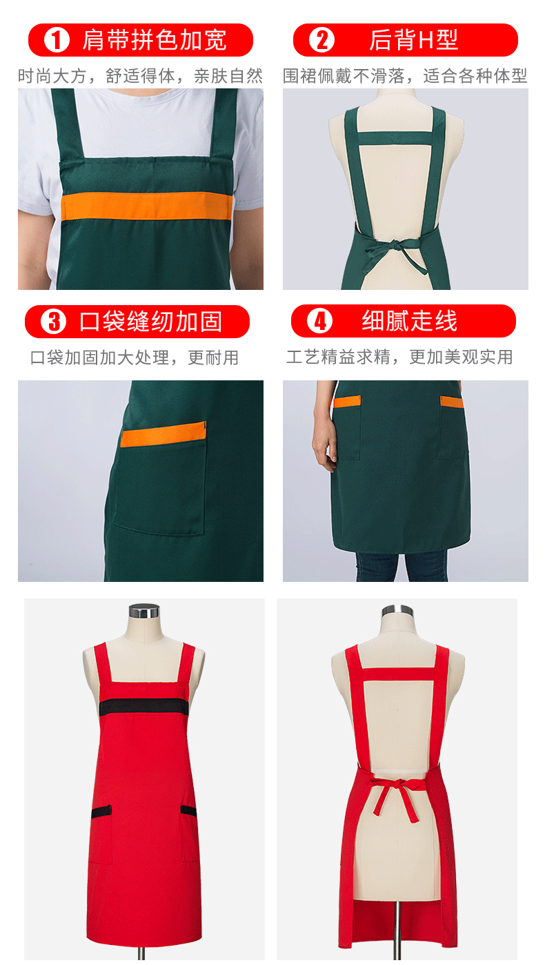 圍裙定制logo印字時(shí)尚女訂做家用超市奶茶店餐飲廚房工作服圍腰男(圖13)