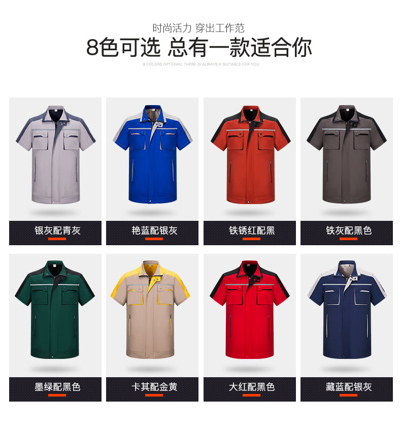汽修工作服,汽修工作服套裝,汽修工作服定制廠(chǎng)家(圖3)