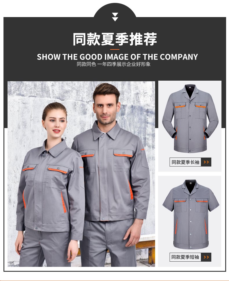 工作服套裝男 長(cháng)袖加厚耐磨工廠(chǎng)車(chē)間汽修服勞保服上衣定做印字(圖4)