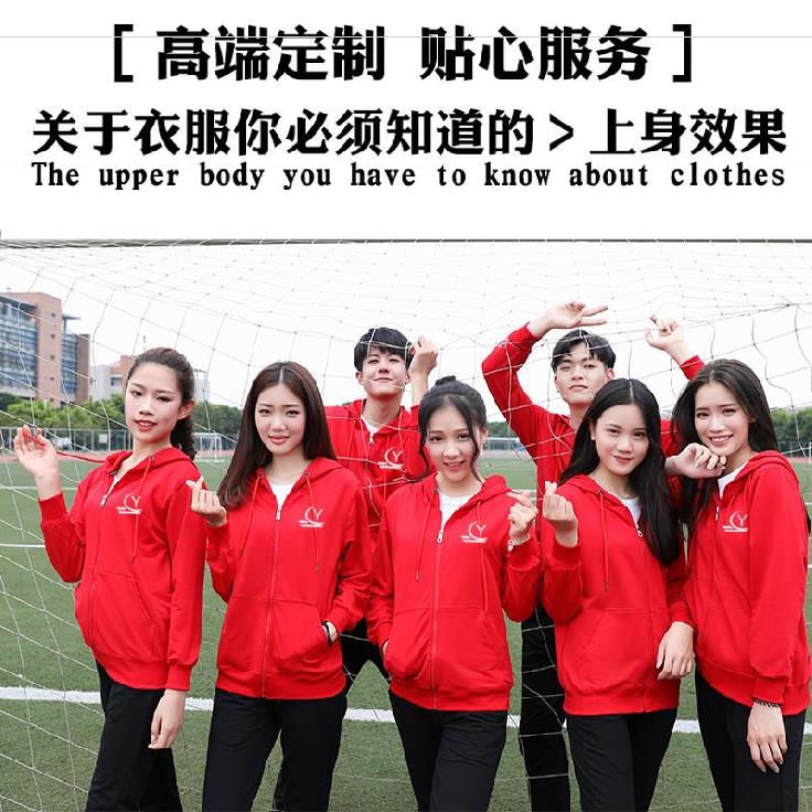 時(shí)尚秋冬裝工作服高中團體純色衛衣定制定制印刷印字秋冬圓領(lǐng)衫(圖21)