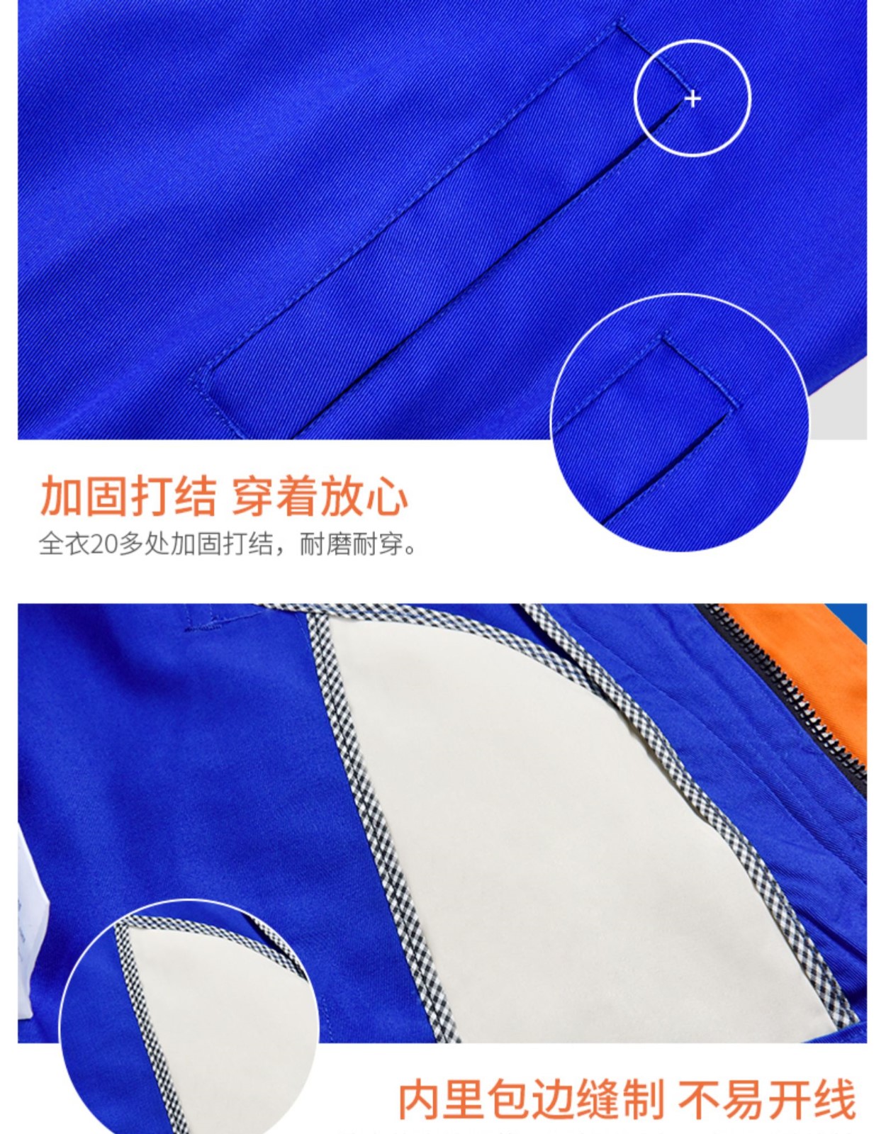 長(cháng)袖工作服套裝男士工地工廠(chǎng)車(chē)間加厚耐磨勞保服汽修定制工裝(圖12)