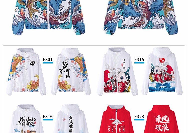 班服衛衣定制外套全身印風(fēng)衣運動(dòng)會(huì )diy訂工作服加絨套裝印字logo(圖27)